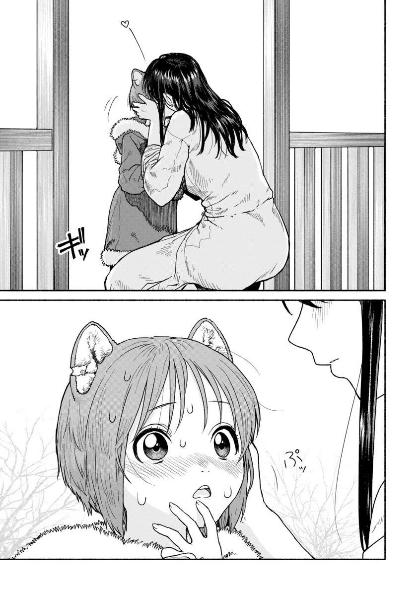 Onna Kishi to Kemomimi no Ko 第8页