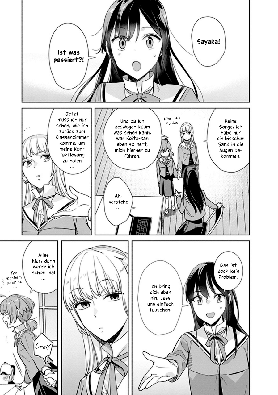 Yagate Kimi ni Naru Koushiki Comic AnthologyBloom Into You Anthology Vom Winde geweht 第8页