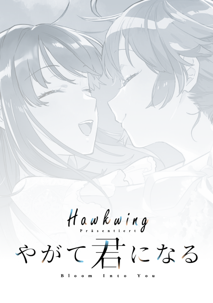Yagate Kimi ni Naru Koushiki Comic AnthologyBloom Into You Anthology Vom Winde geweht 第10页