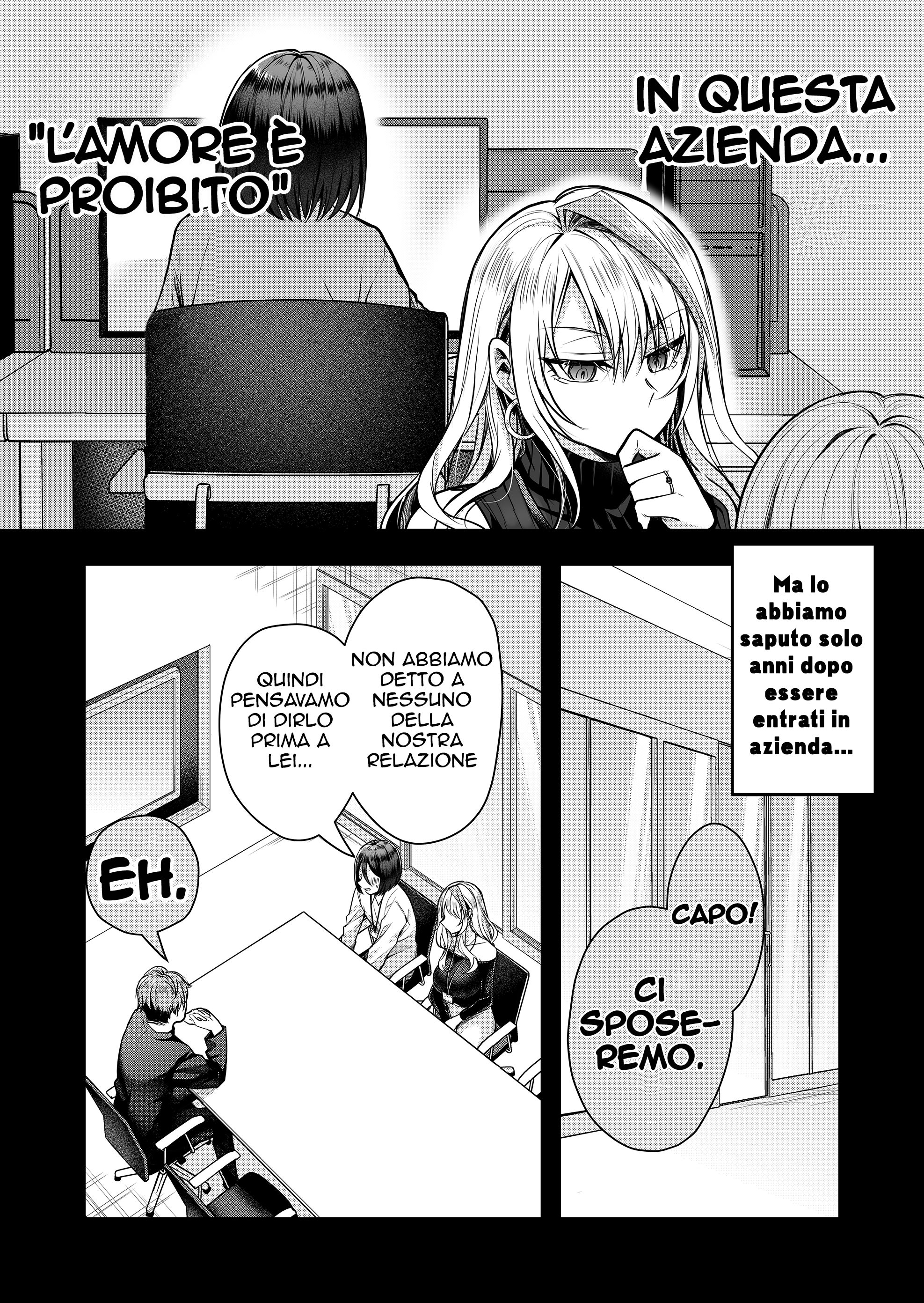 Gal Yome no Himitsu Vol. 1 Ch. 1 第12页