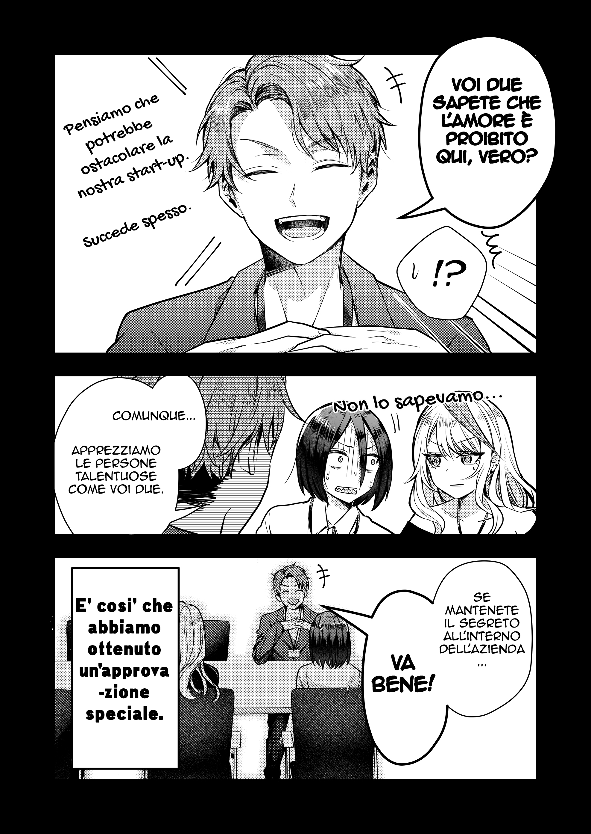 Gal Yome no Himitsu Vol. 1 Ch. 1 第13页
