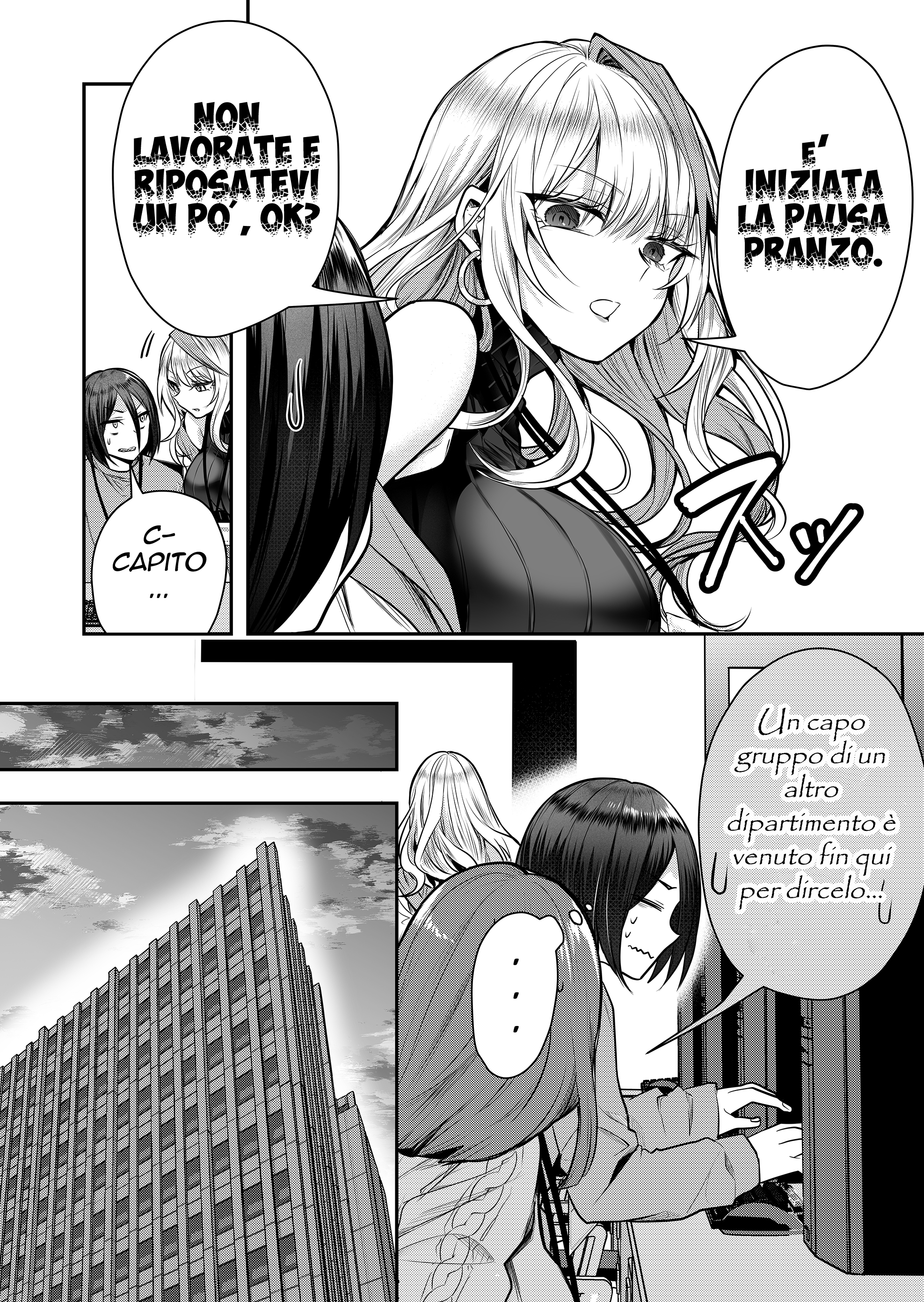 Gal Yome no Himitsu Vol. 1 Ch. 1 第16页
