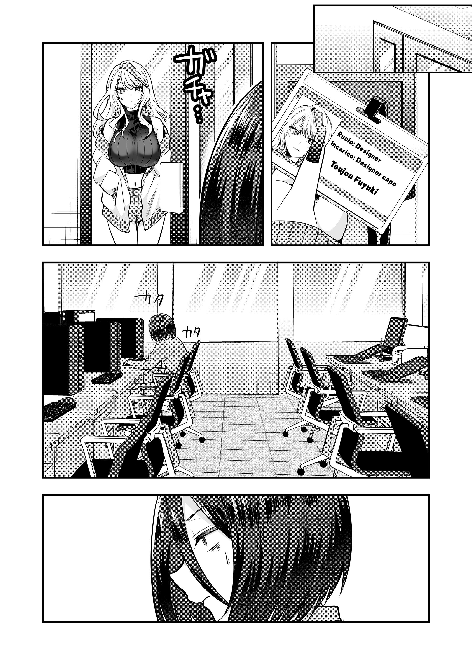 Gal Yome no Himitsu Vol. 1 Ch. 1 第18页