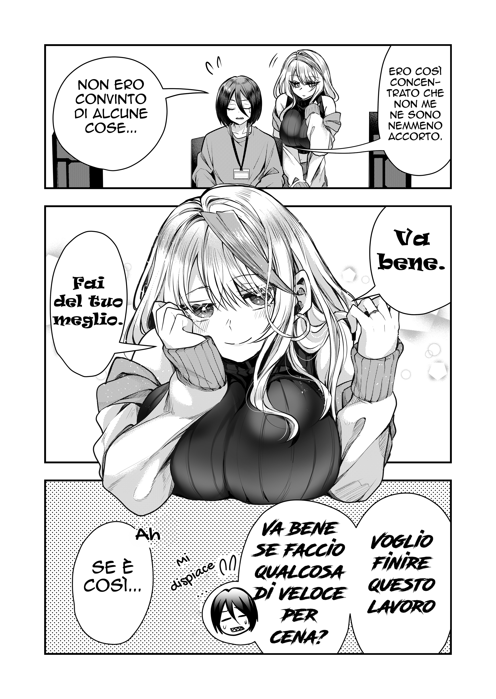 Gal Yome no Himitsu Vol. 1 Ch. 1 第20页