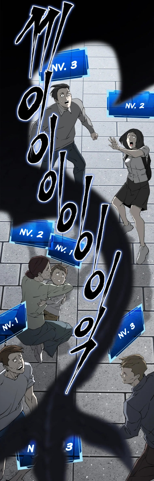 Strongest Level 1 Cap 00 第7页