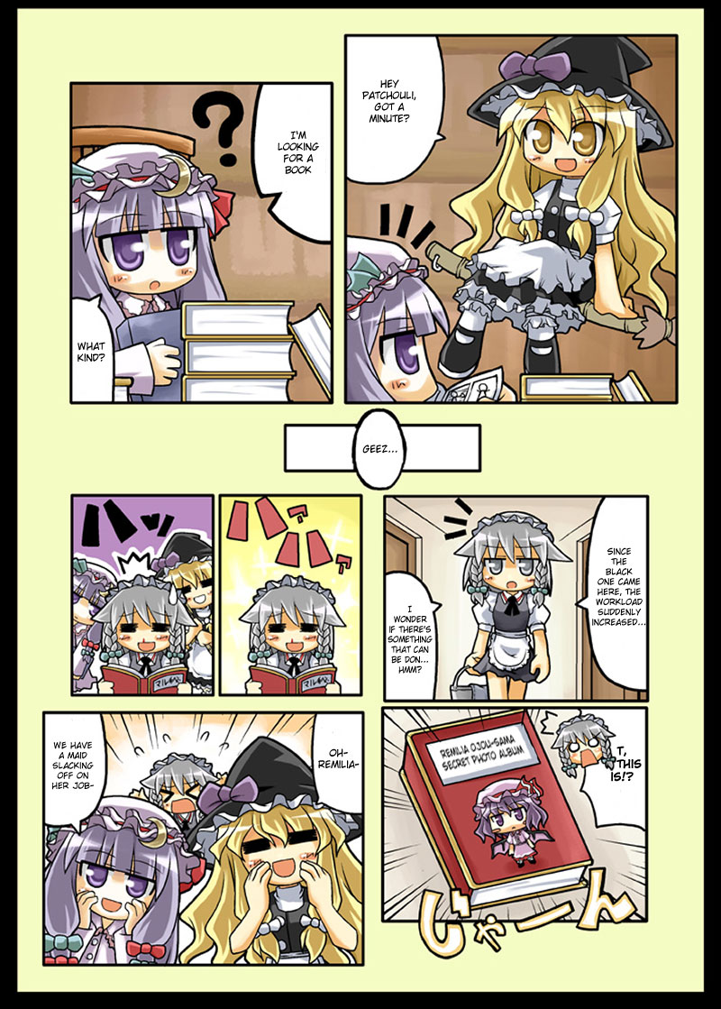 Touhou - Hole of Yago Short Comics (Doujinshi) 第4页