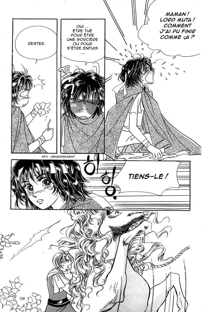 Legend of Nereid Ch. 6 第15页