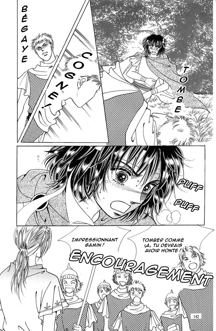 Legend of Nereid Ch. 6 第3页
