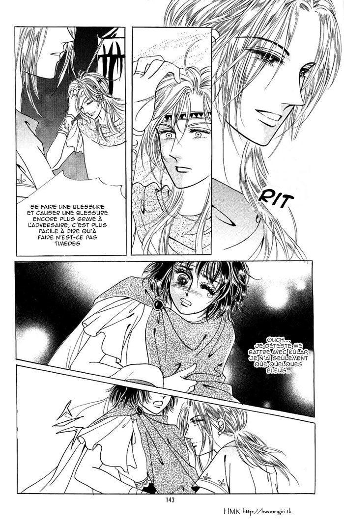 Legend of Nereid Ch. 6 第4页