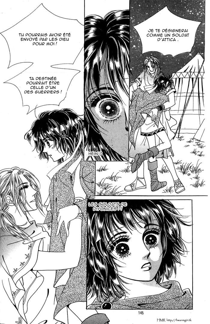 Legend of Nereid Ch. 6 第6页