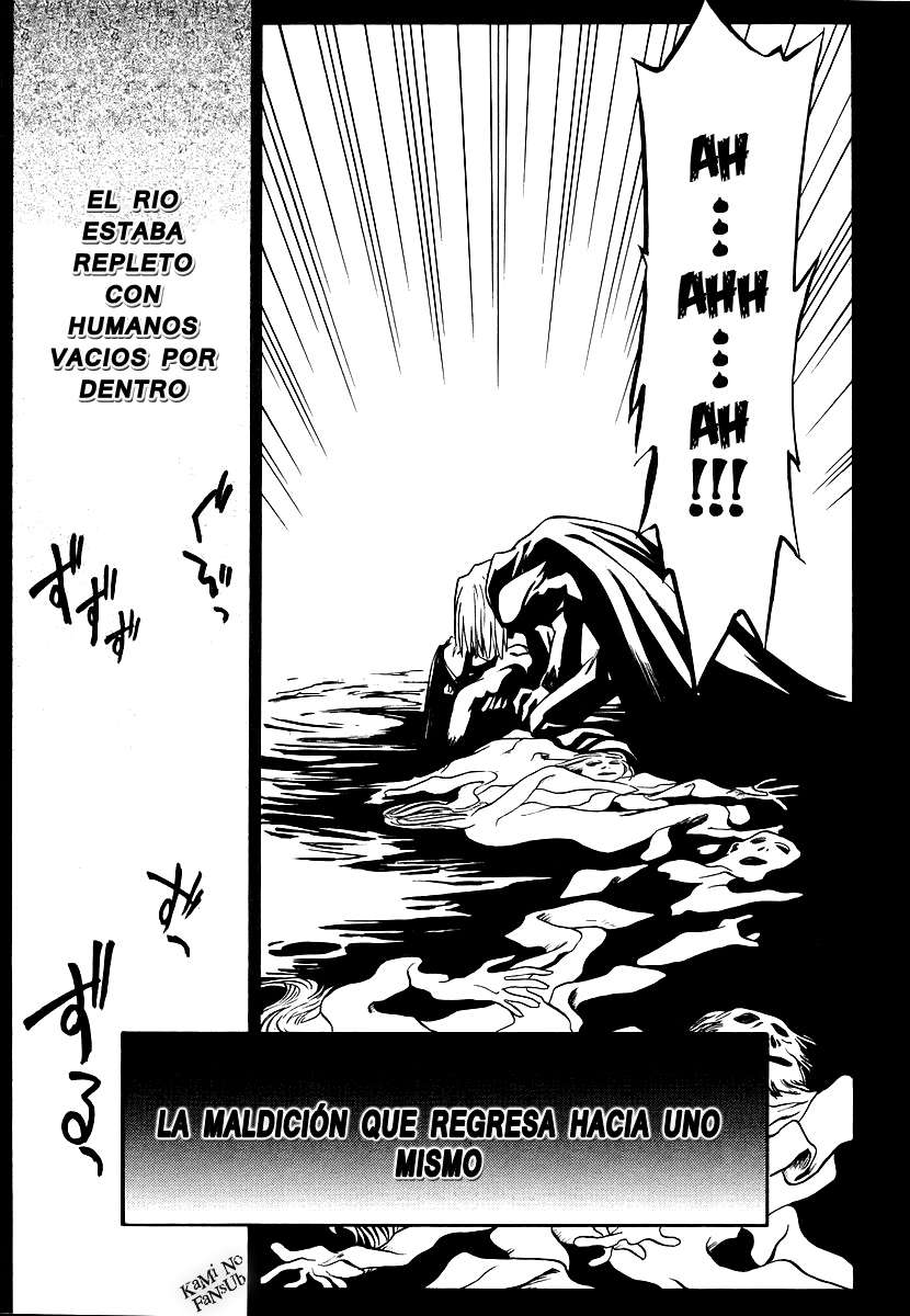 Melty Blood Vol. 1 Ch. 2 第14页