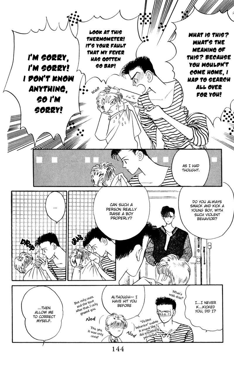 Moon Child Vol. 1 Ch. 4 第13页
