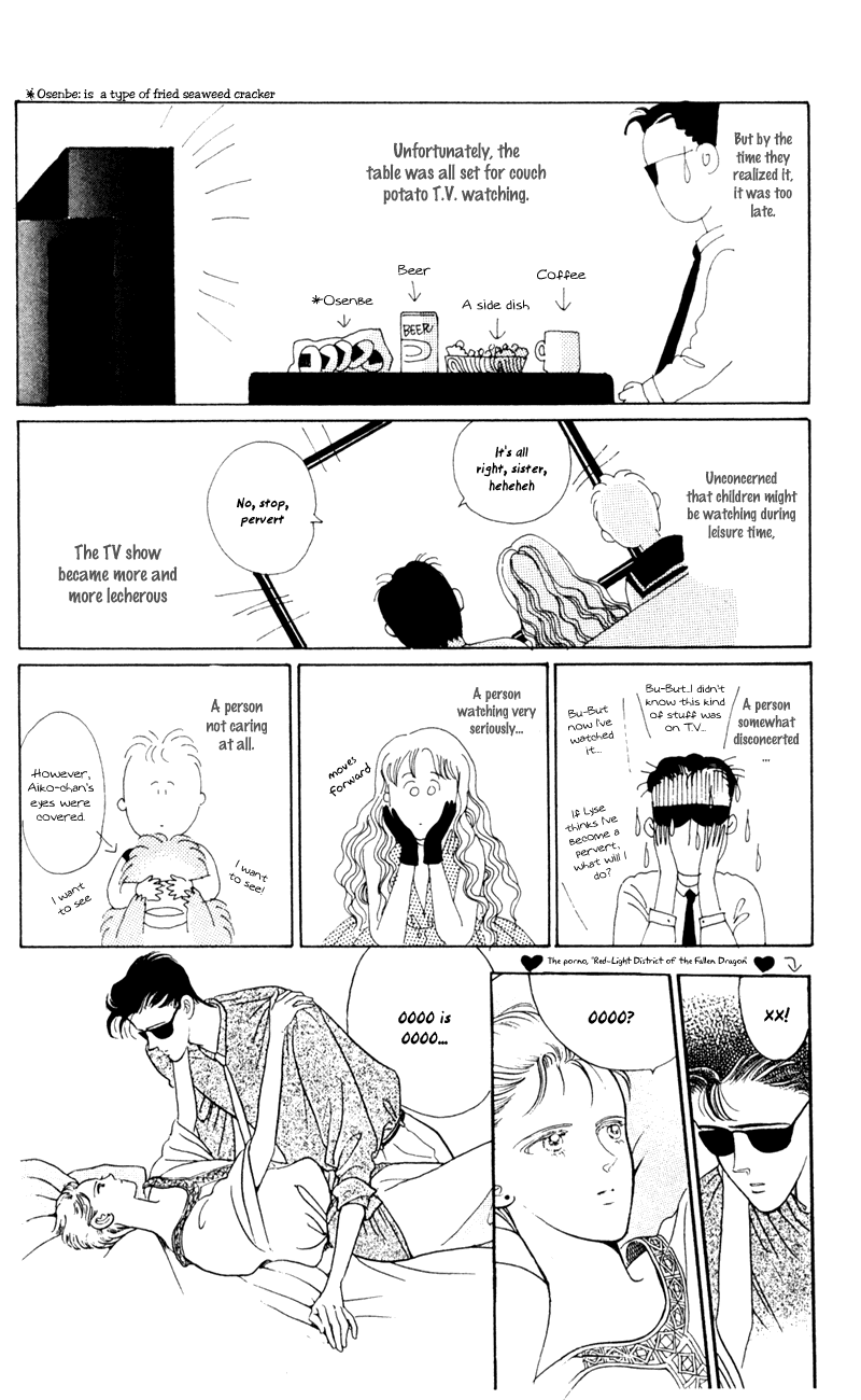 Moon Child Vol. 1 Ch. 4 第50页