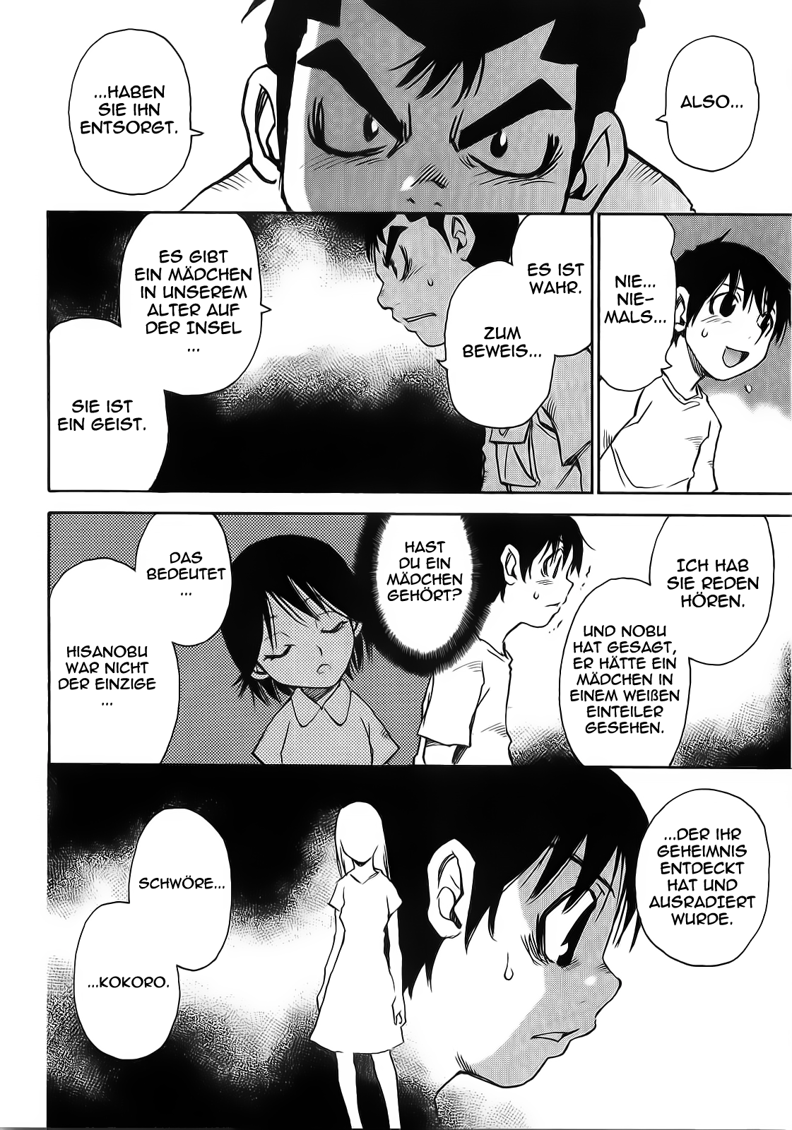 Hoozuki no Shima Vol. 1 Ch. 2 第19页