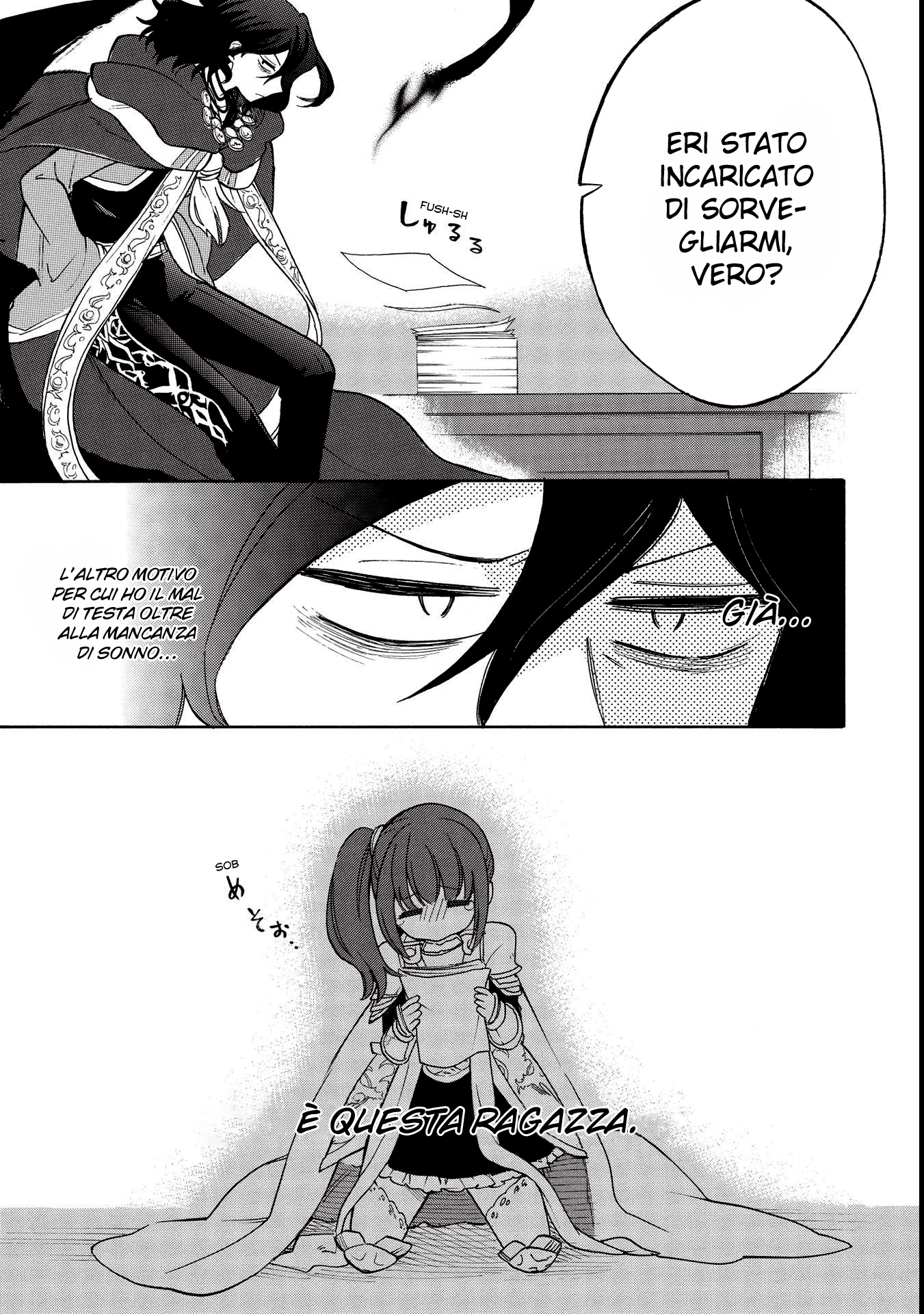 Akuyuu no Ore ga Ponkotsu Kishi o Miterarenain da ga, Dou Sewa o Yakya Ii?: Madome Gaiden Vol. 1 Ch. 1 第25页