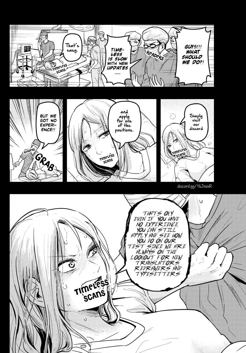 Ui x Kon 第2页