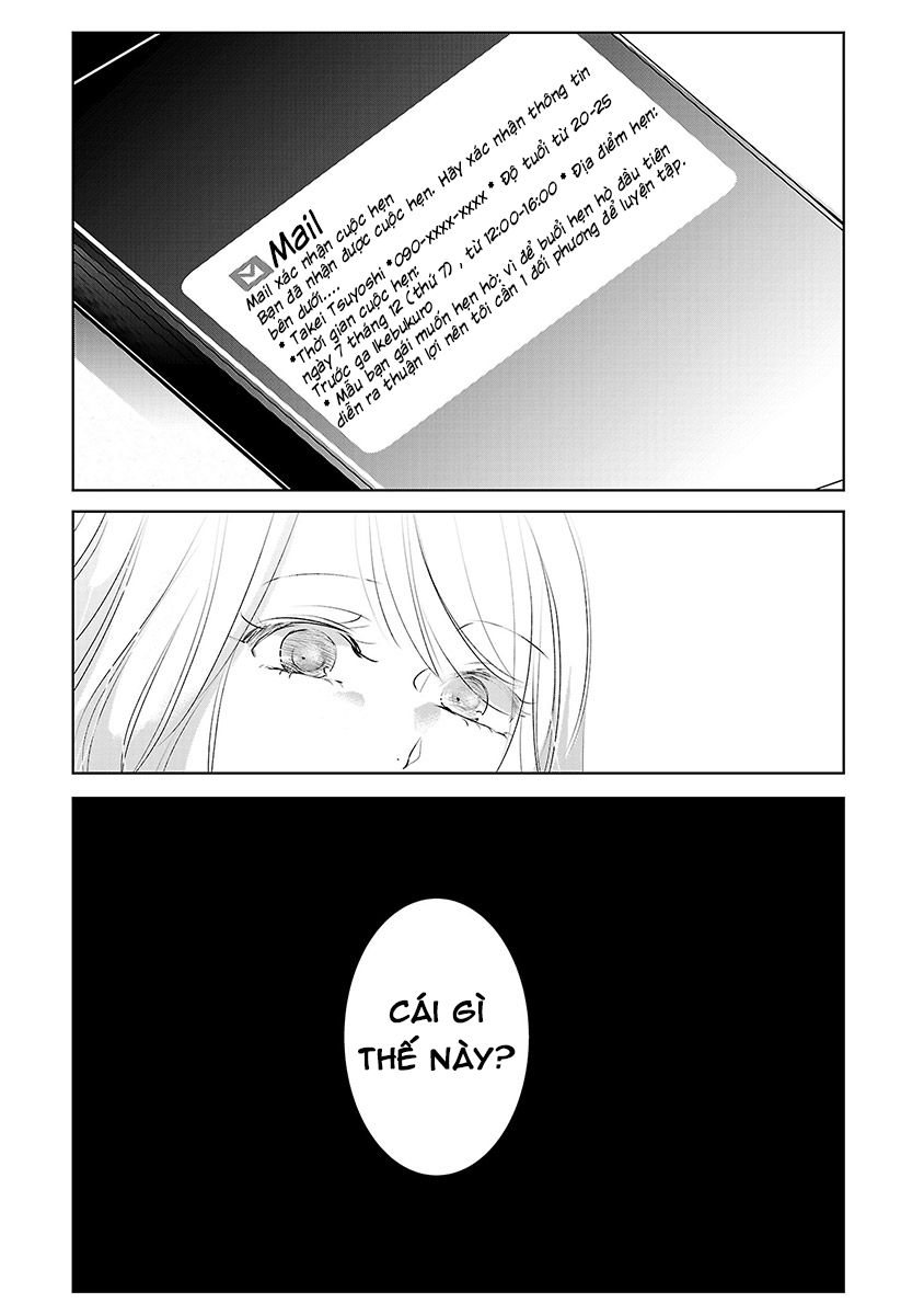 Ashita, Watashi wa Dareka no Kanojo Vol. 2 Ch. 1 第51页