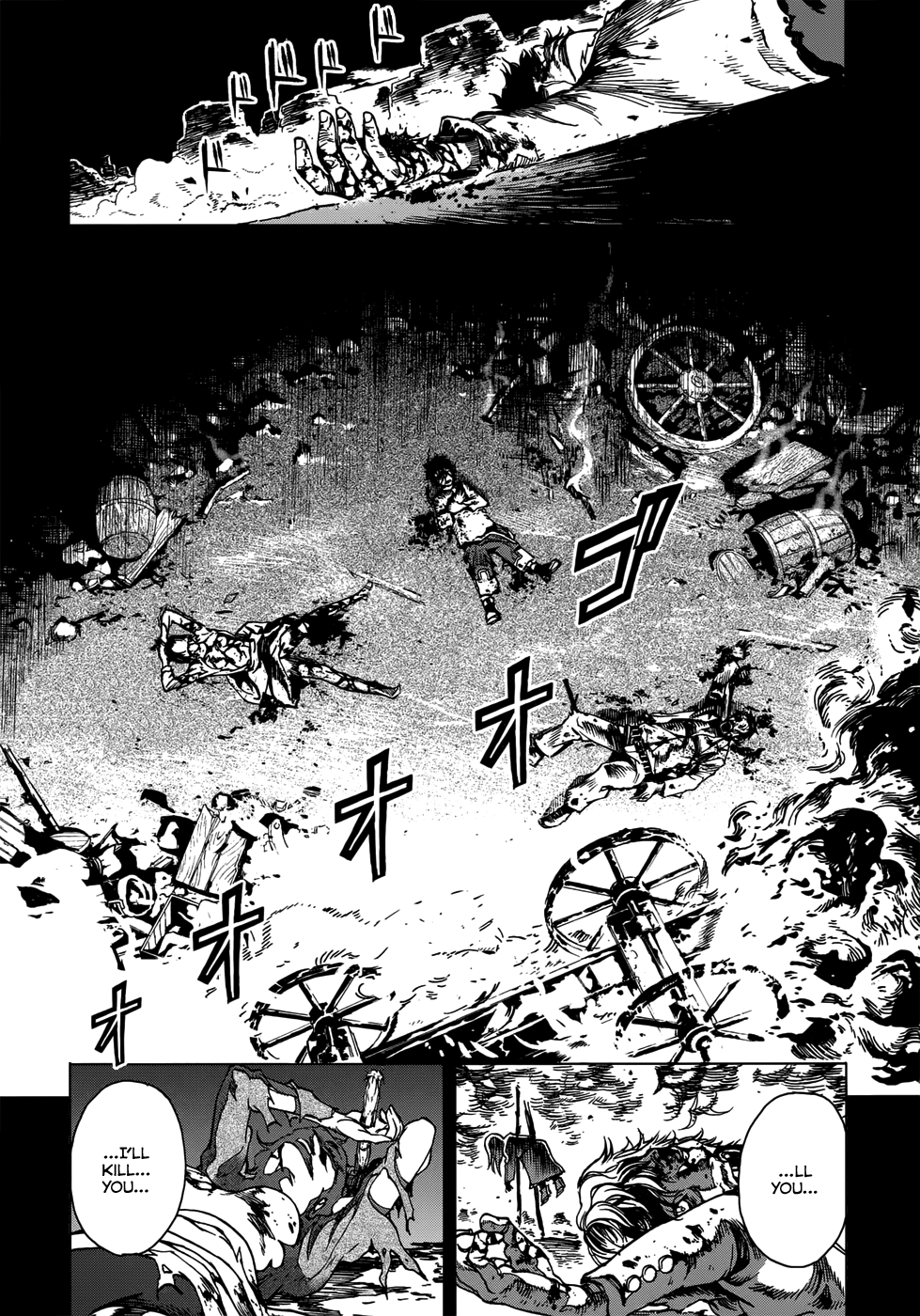 Kiba no Tabishounin ~The Arms Peddler~ The Traveling Arms Peddler 第15页