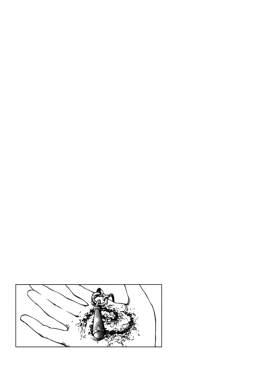 Kiba no Tabishounin ~The Arms Peddler~ The Traveling Arms Peddler 第47页