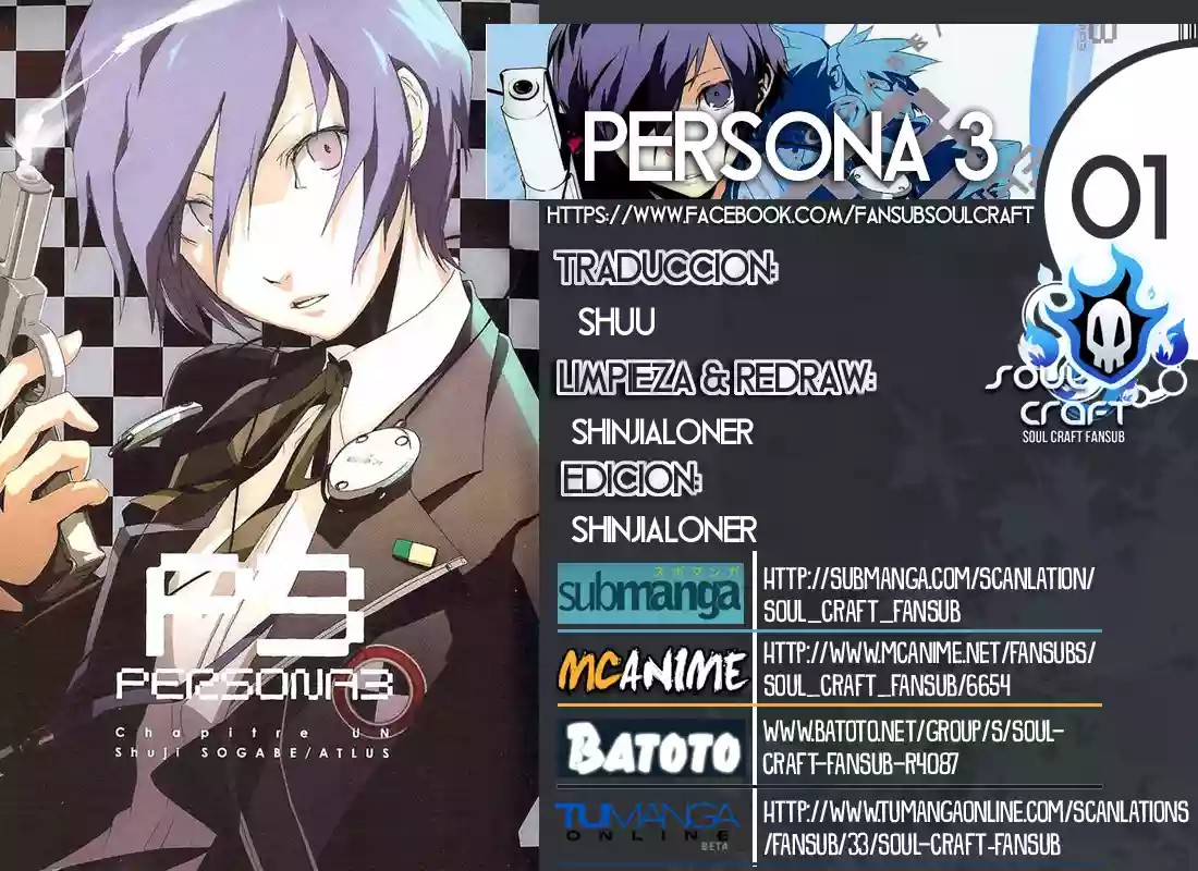Persona 3 El Principio del Fin 第1页