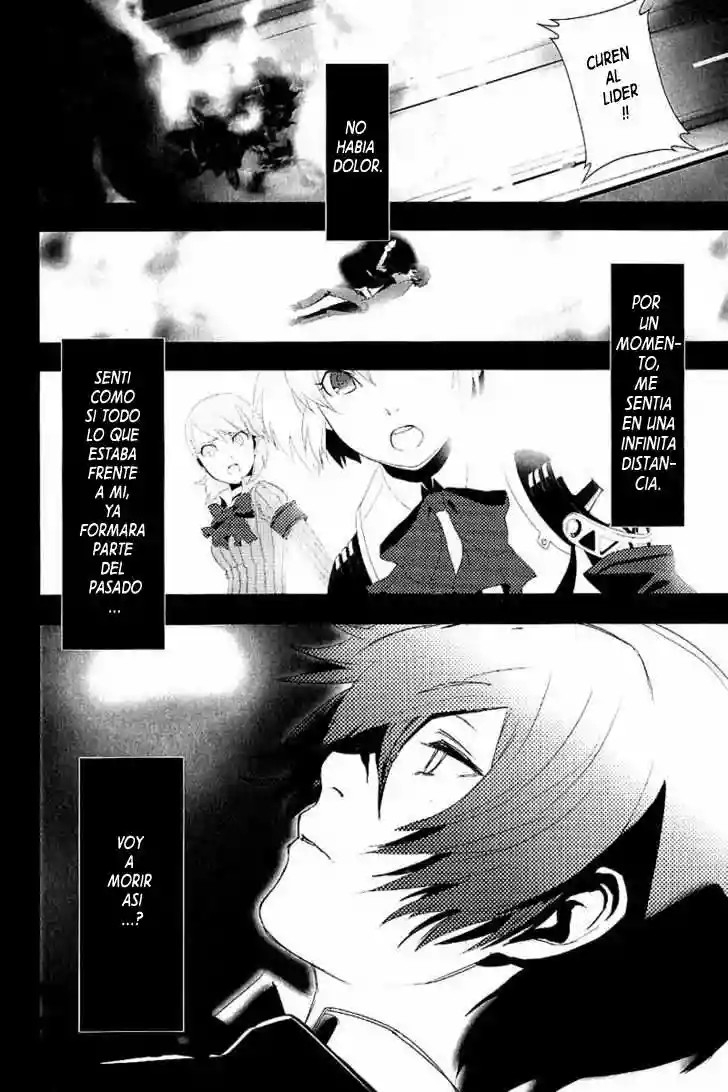 Persona 3 El Principio del Fin 第11页