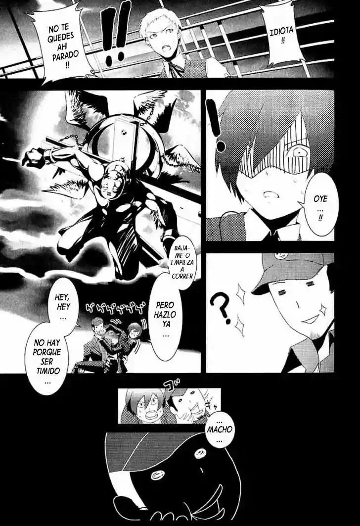 Persona 3 El Principio del Fin 第17页