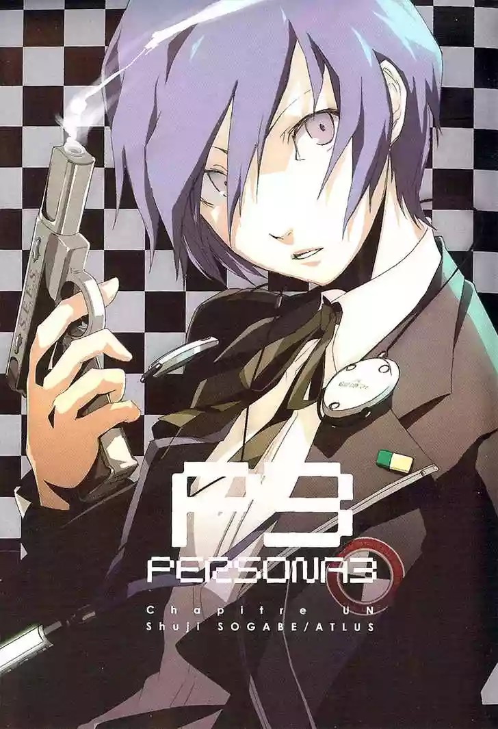 Persona 3 El Principio del Fin 第3页