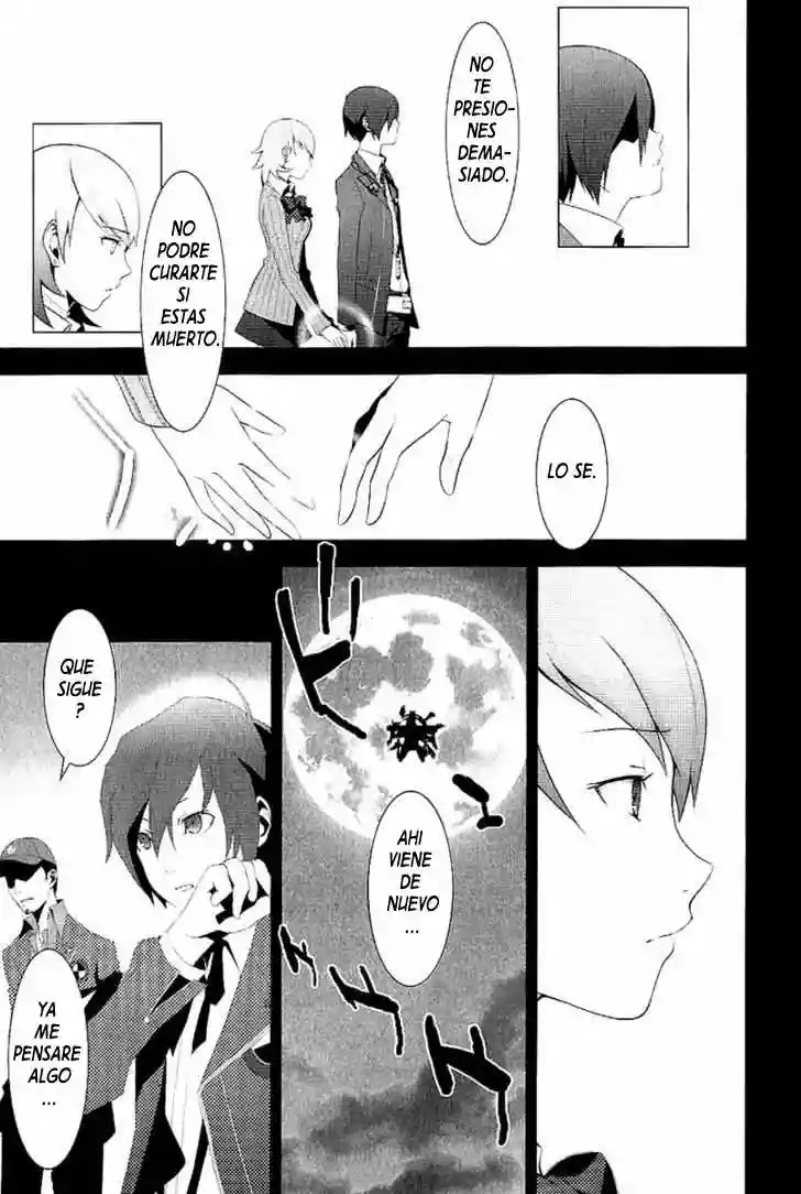 Persona 3 El Principio del Fin 第23页