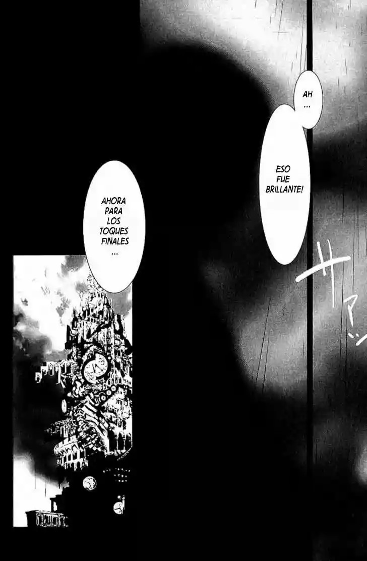 Persona 3 El Principio del Fin 第33页