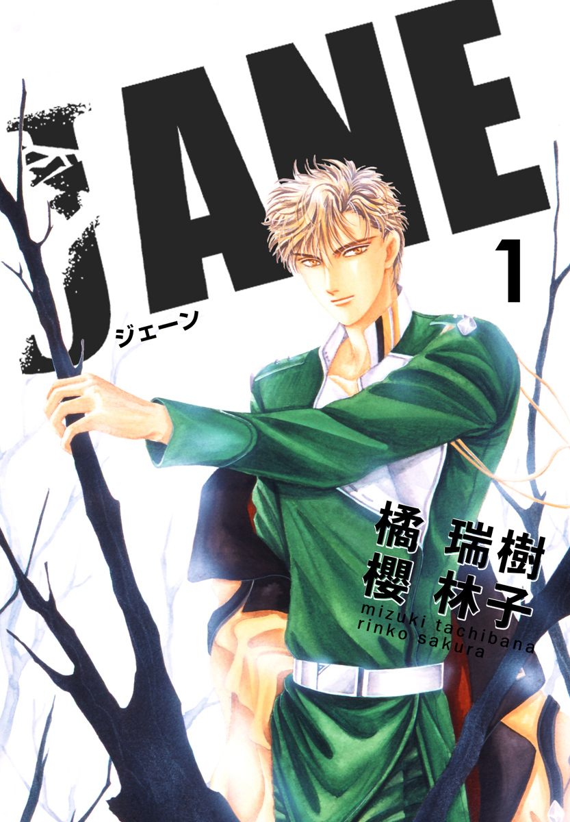 JANE 第1页
