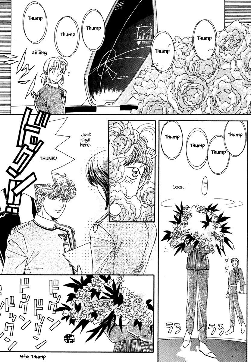 JANE The Lights in the Sky are Stars (1) 第11页