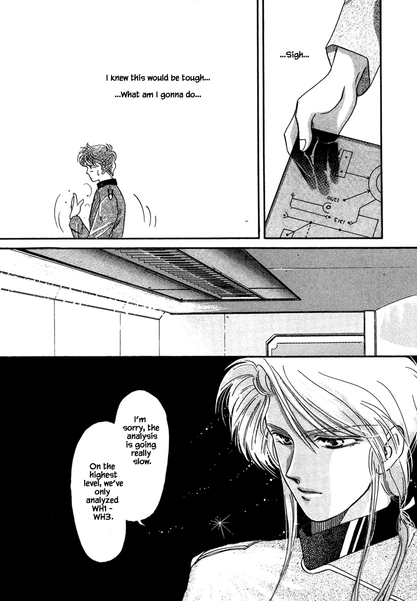 JANE The Lights in the Sky are Stars (1) 第16页