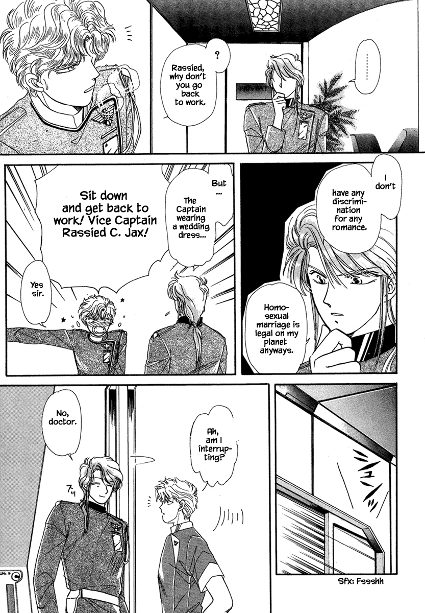 JANE The Lights in the Sky are Stars (1) 第20页