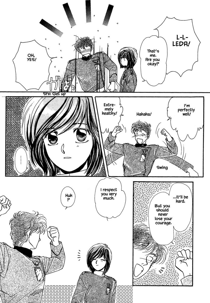 JANE The Lights in the Sky are Stars (1) 第24页