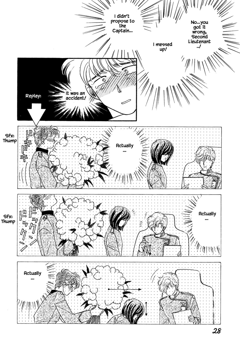 JANE The Lights in the Sky are Stars (1) 第27页