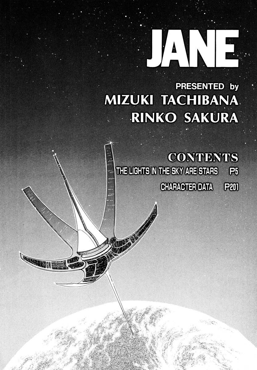 JANE 第4页