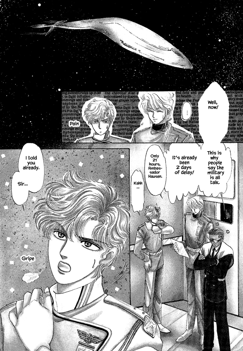 JANE 第6页