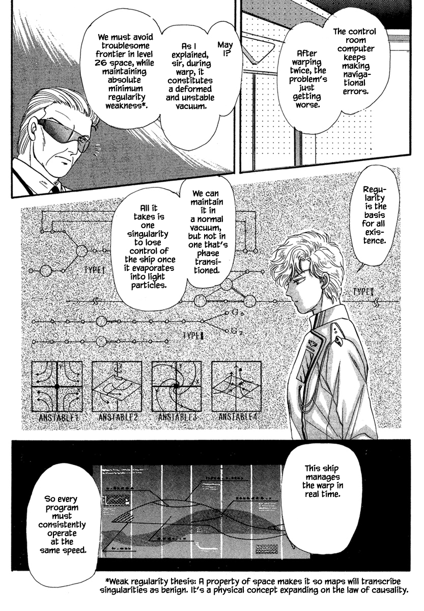 JANE 第7页