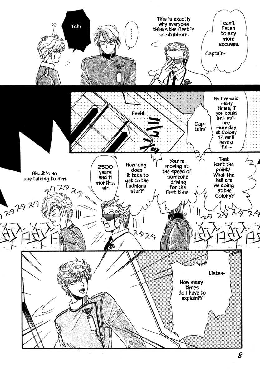 JANE 第8页