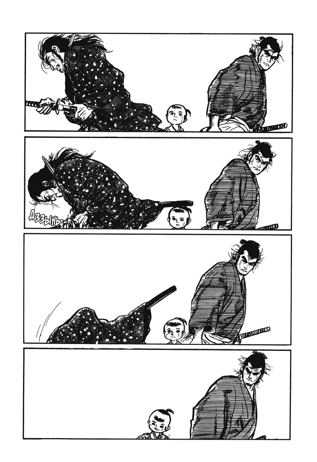 Lone Wolf and Cub С севера на юг, с запада на восток 第26页
