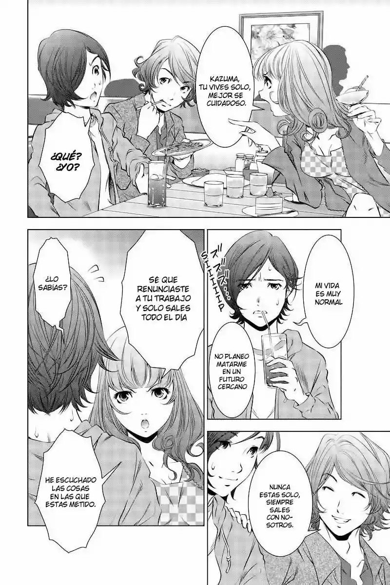 Black Out Vol. 1 Ch. 1 第4页