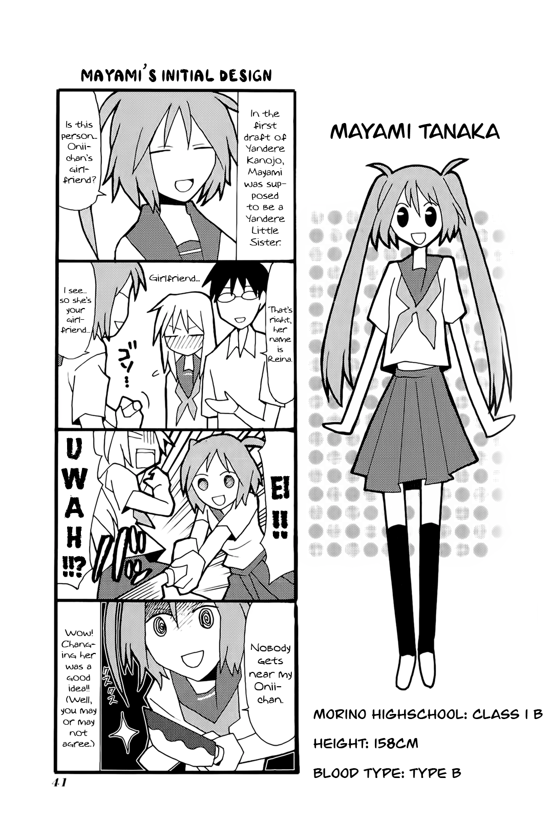 Yandere Kanojo Ch. 4 第1页