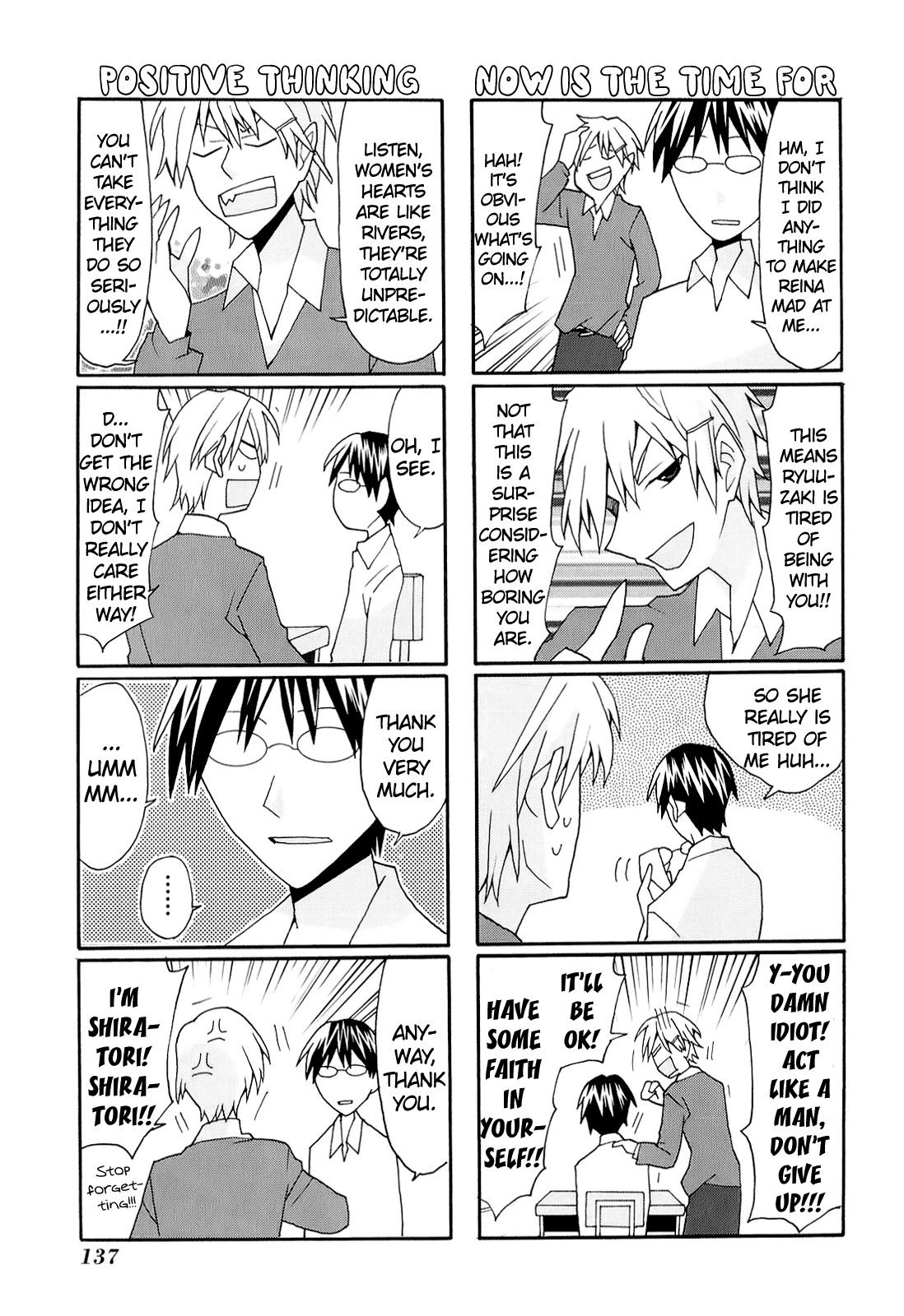 Yandere Kanojo Ch. 4 第15页