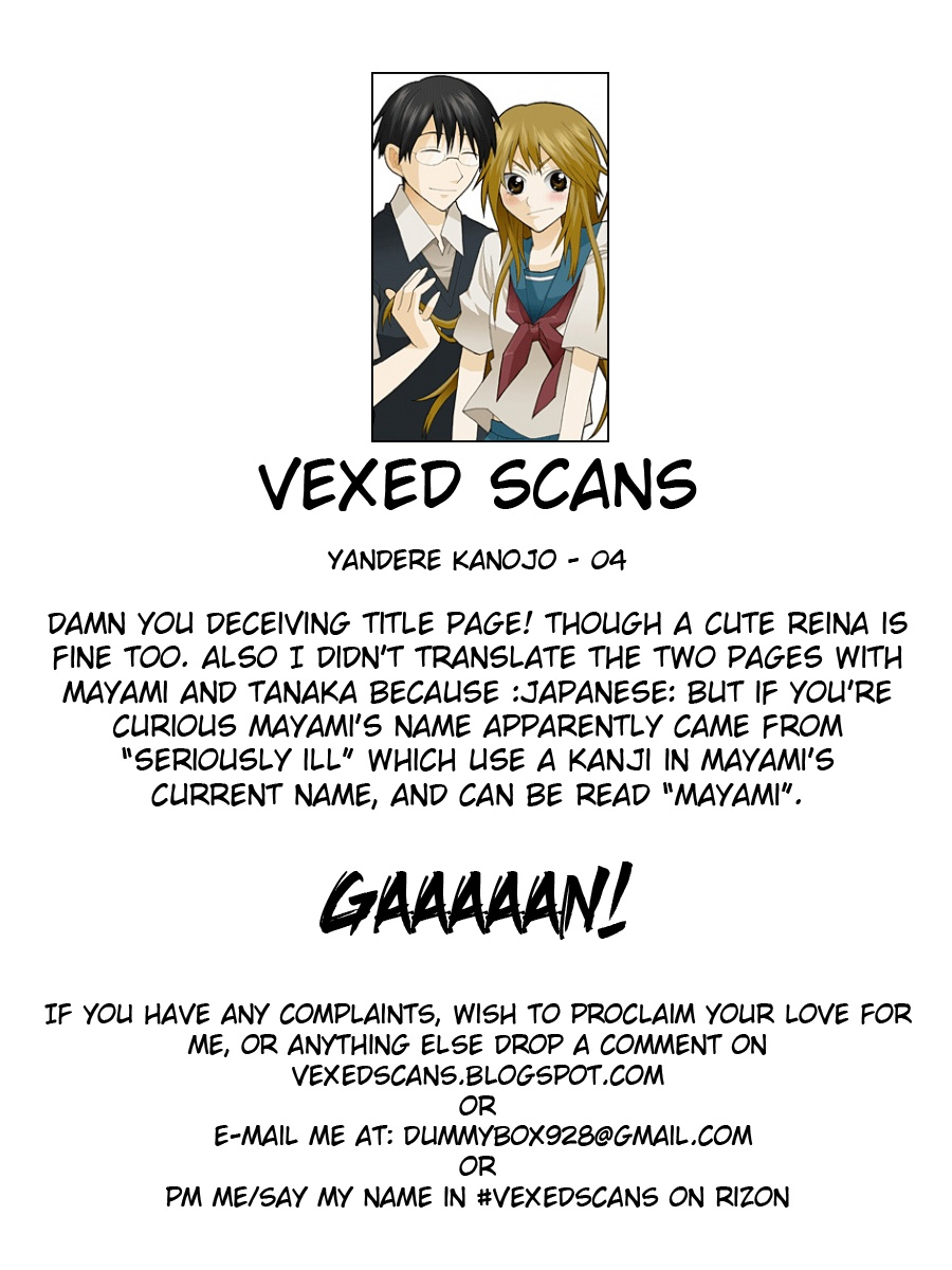 Yandere Kanojo Ch. 4 第21页