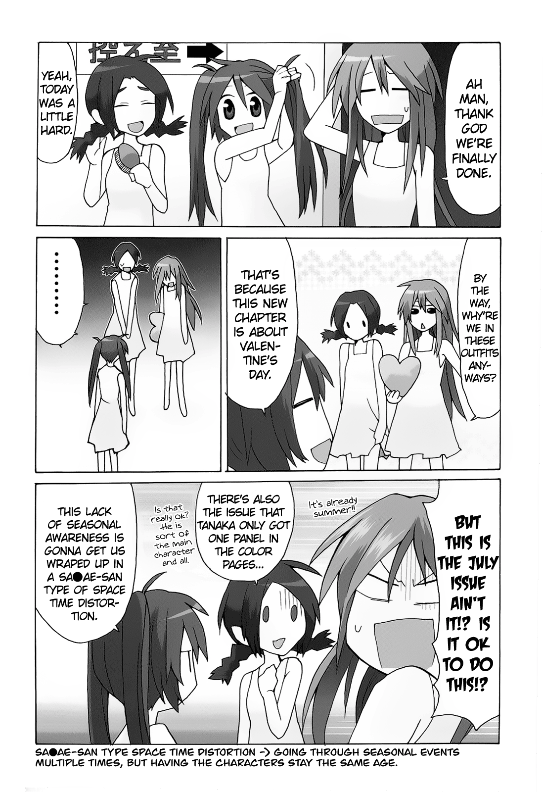 Yandere Kanojo Ch. 4 第6页