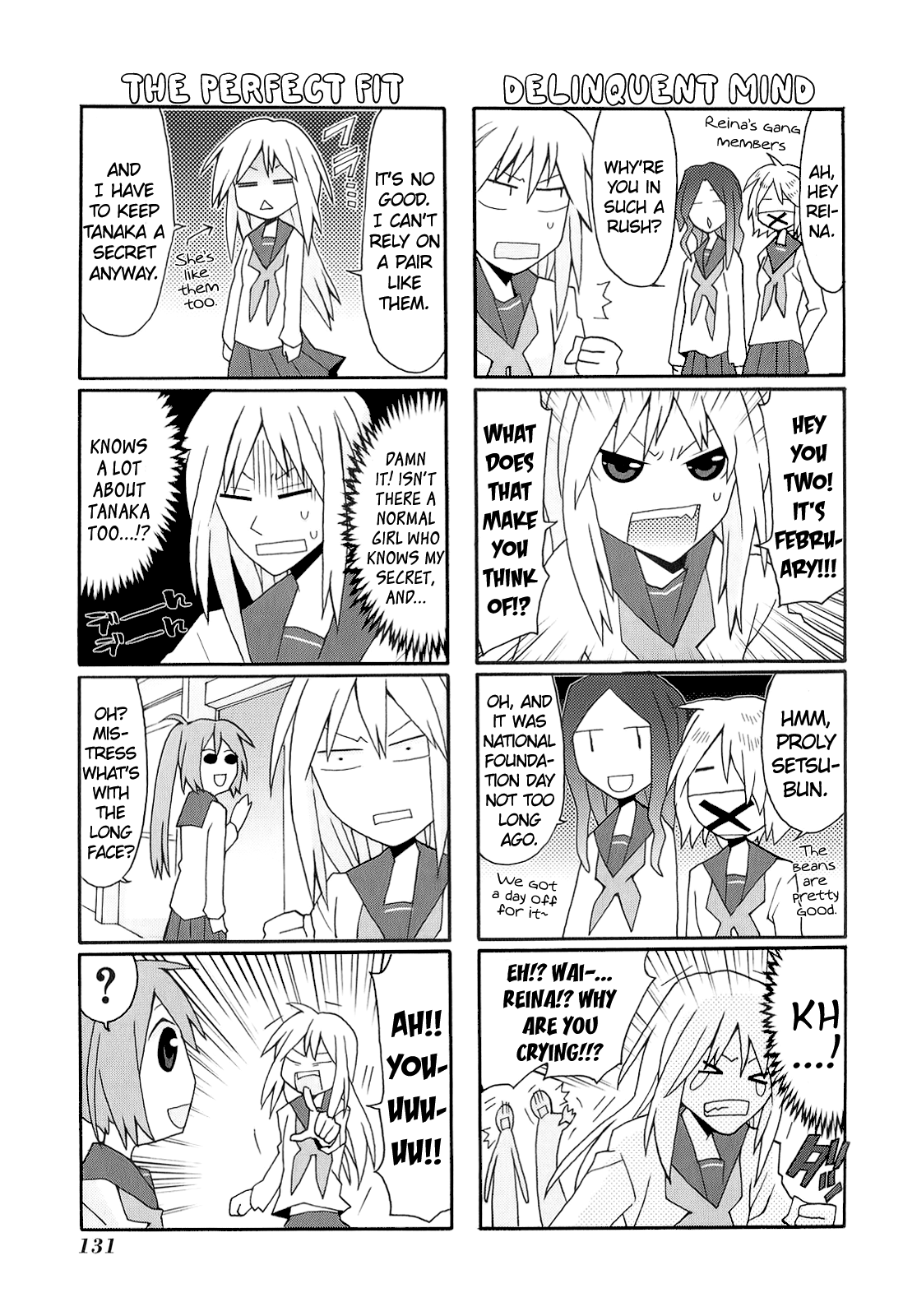 Yandere Kanojo Ch. 4 第9页