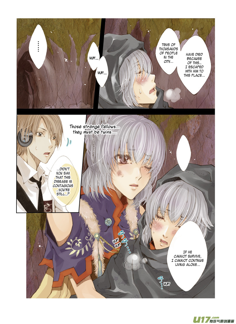 Crossing the Boundary - Twins Prohibited Land (2) 第11页