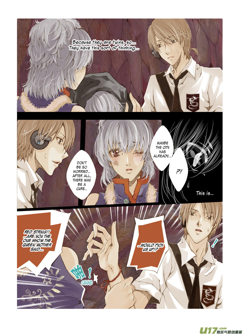 Crossing the Boundary - Twins Prohibited Land (2) 第12页