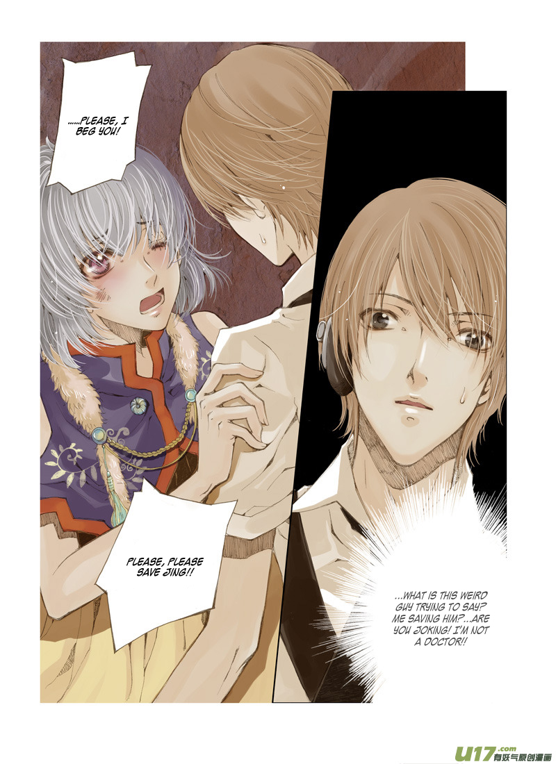 Crossing the Boundary - Twins Prohibited Land (2) 第13页