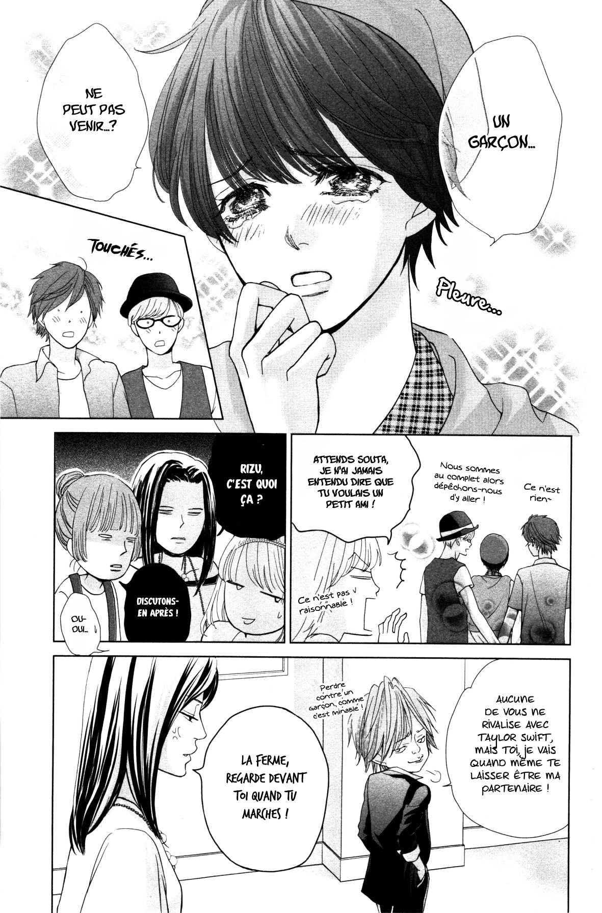 Ouji-sama ni wa Doku ga aru. Souta-kun vs Tani-kun 第11页